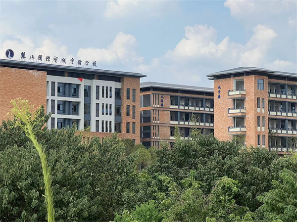 麓山國際望城實驗學校